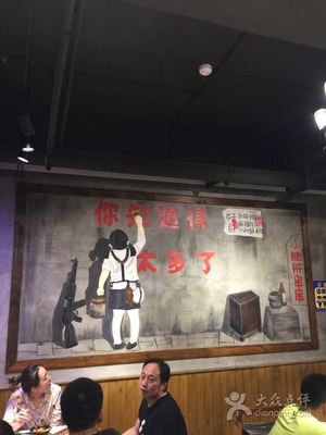 钢管厂五区小郡肝串串香-图片-双流区美食-大众点评网