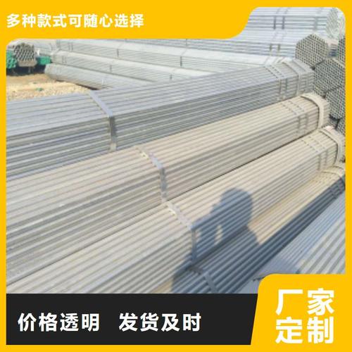 钢管厂家本地品牌镀锌钢管市场价格好产品不怕比镀锌钢管-生产基地-可